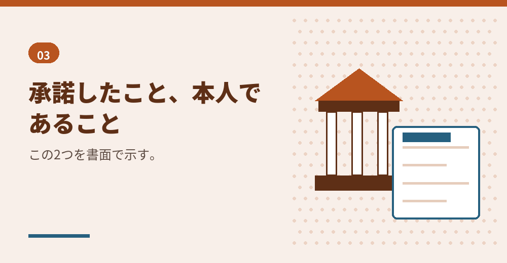 外国人取締役の就任登記に添える書類