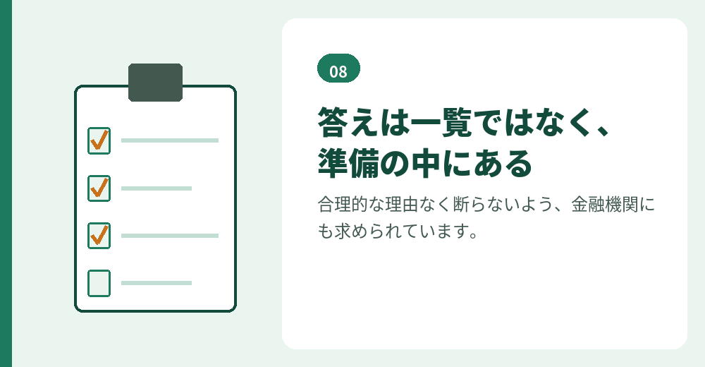 外国人が口座開設しやすい銀行を探すときのまとめ