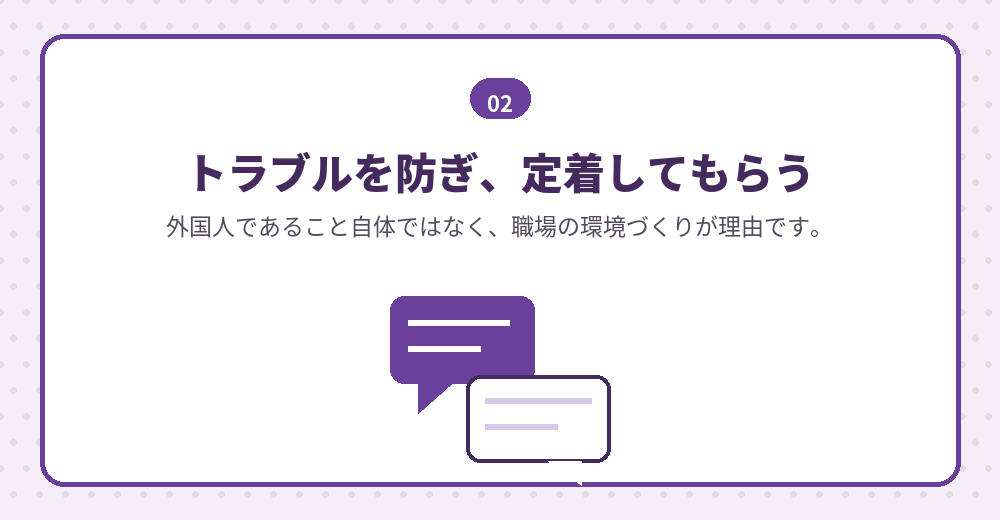 関連する質問「外国人雇うと補助金 なぜ？」への答え