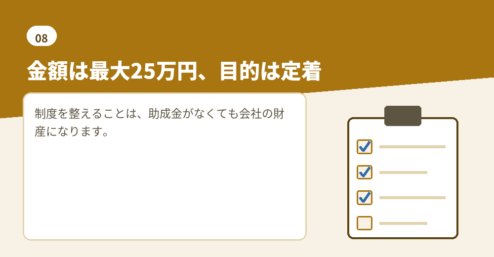 外国人を雇うと出る補助金・助成金のまとめ