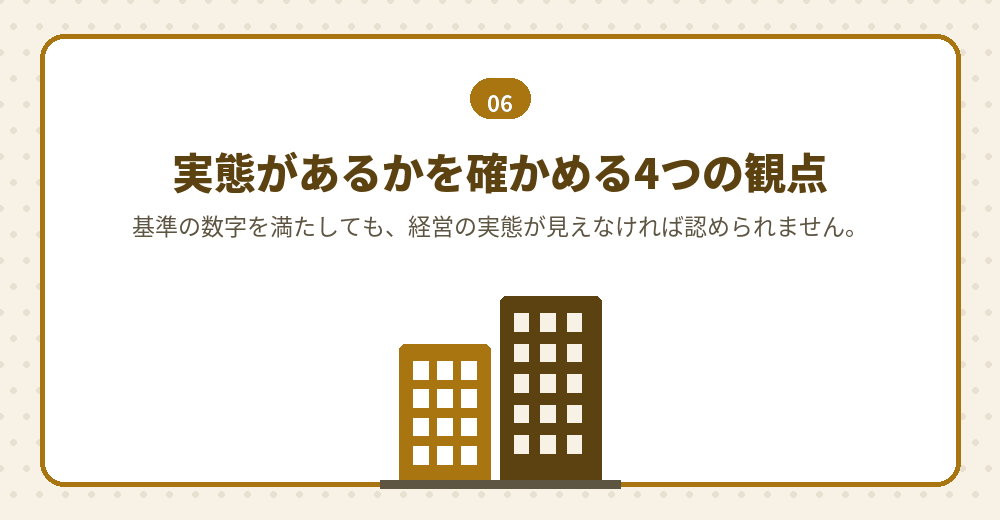 改正にあわせて示された「申請に関する取扱い」