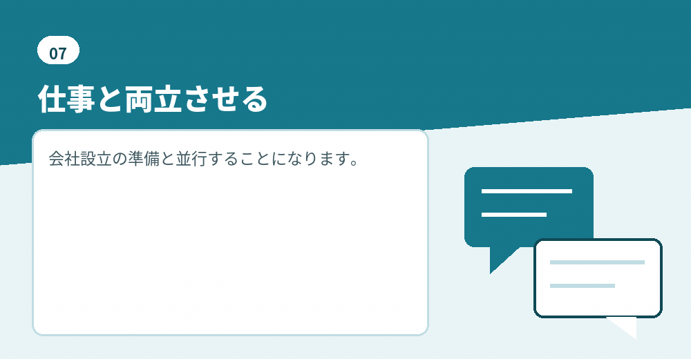 勉強を進めるときの考え方