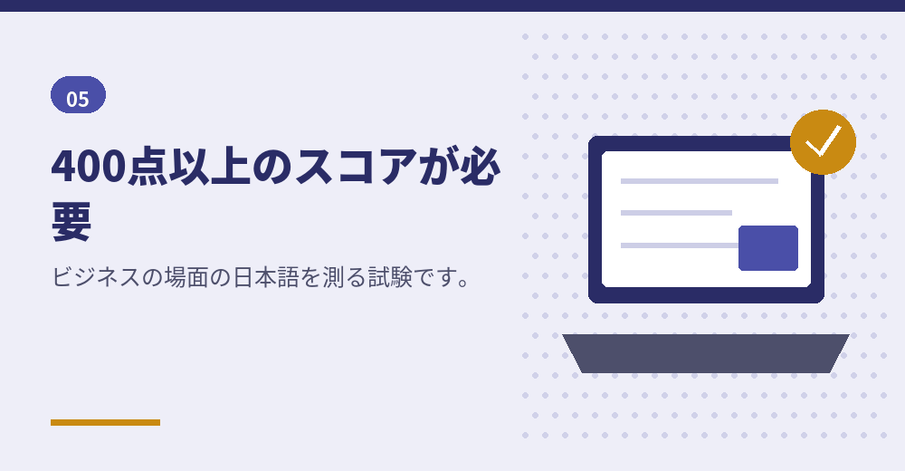 BJTで示す場合
