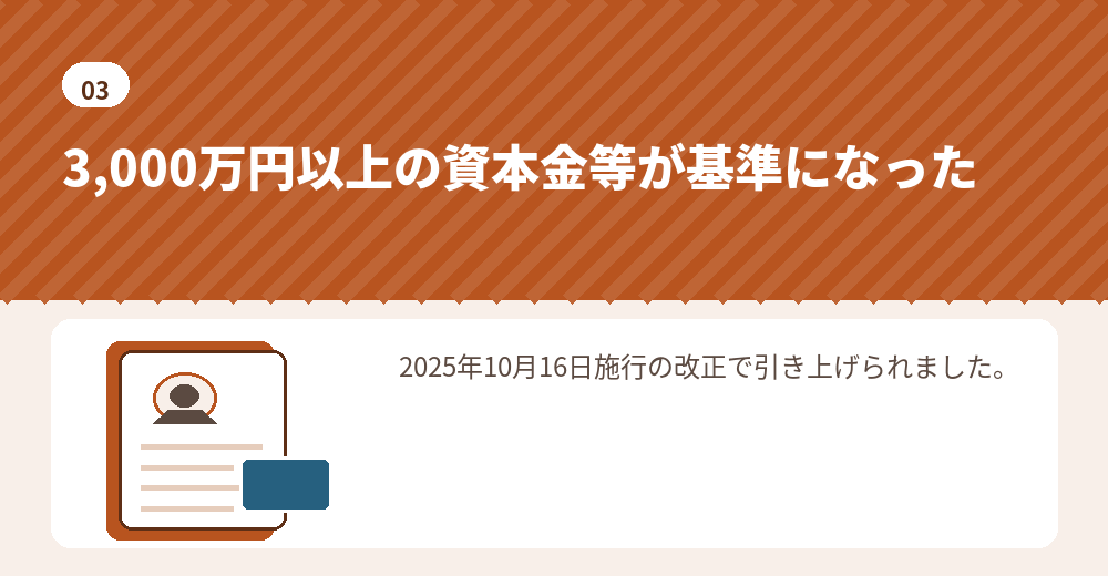 在留資格を目指すなら、この基準から逆算します