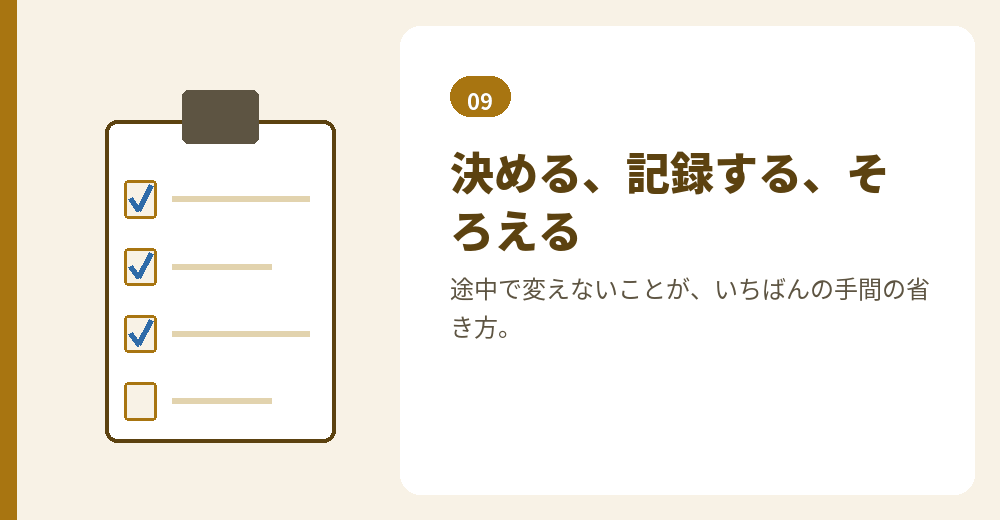 外国人取締役の氏名表記のまとめ